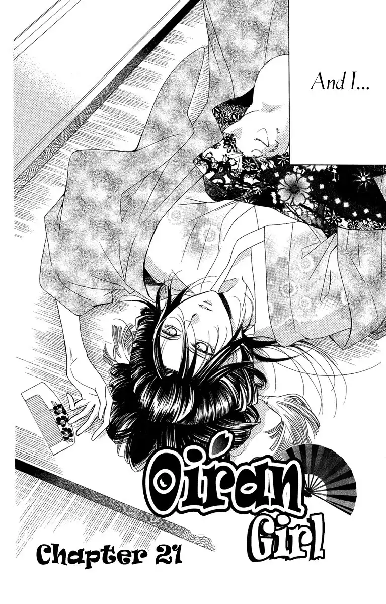 Oiran Girl Chapter 21 4